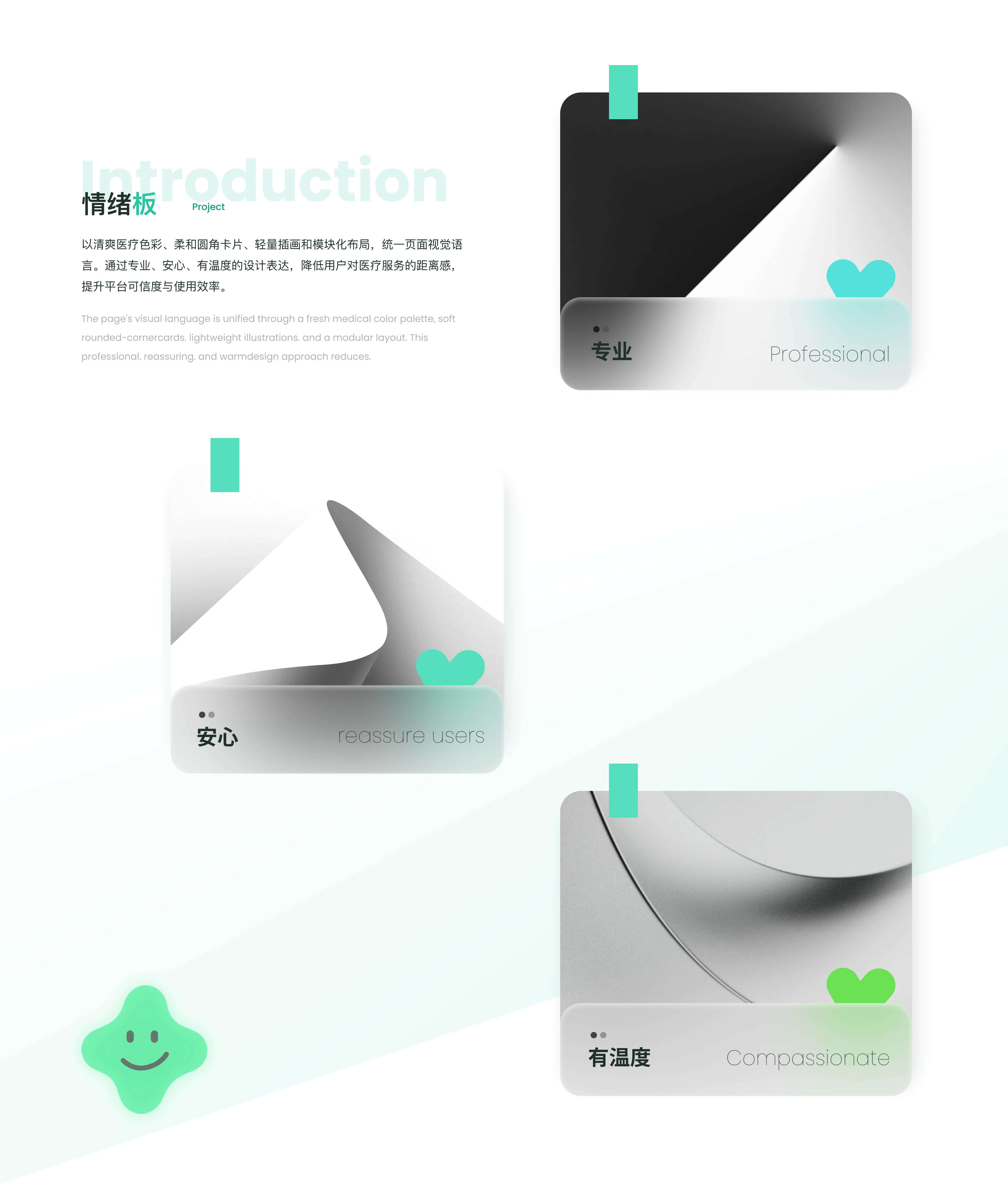 A calm, reassuring visual direction for dental care