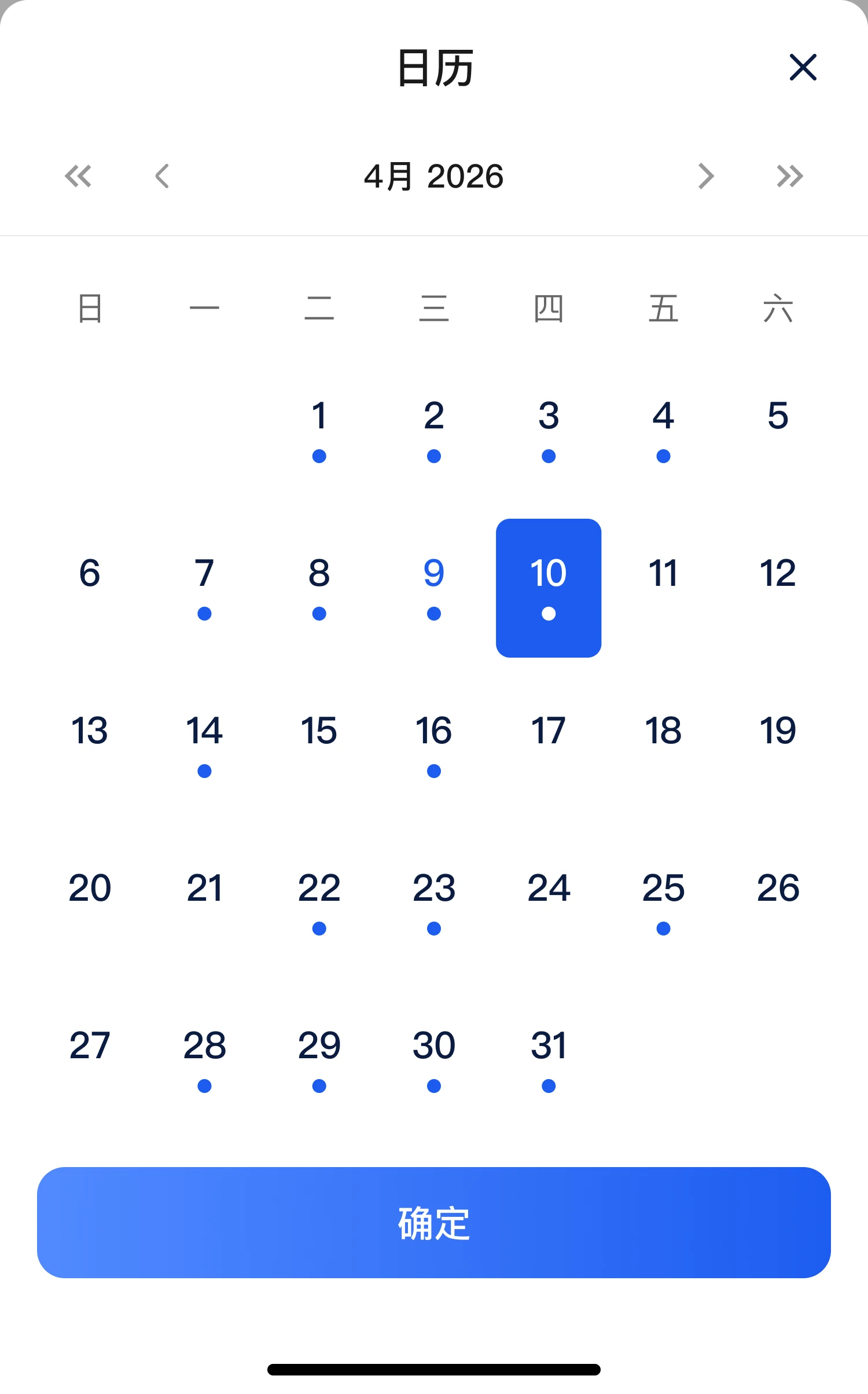 老师端 · 日期选择
