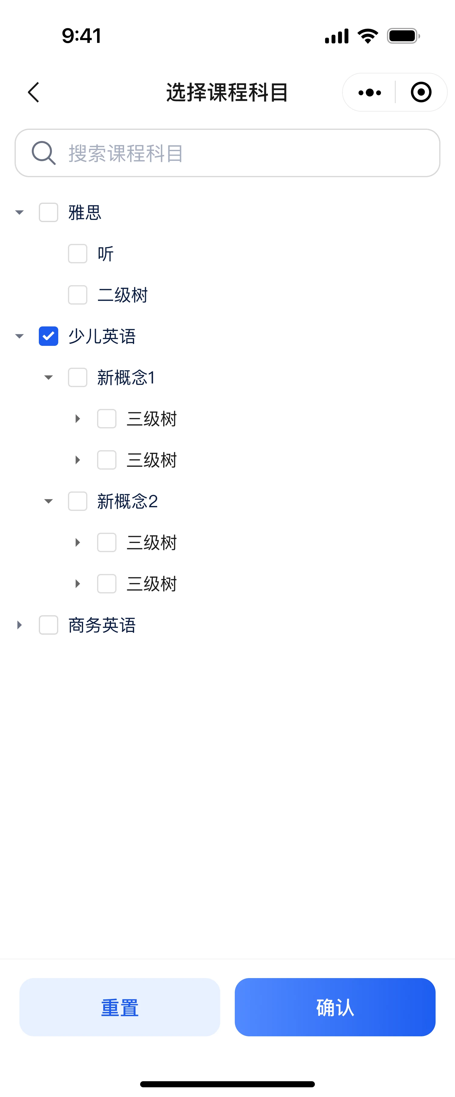 老师端 · 科目选择